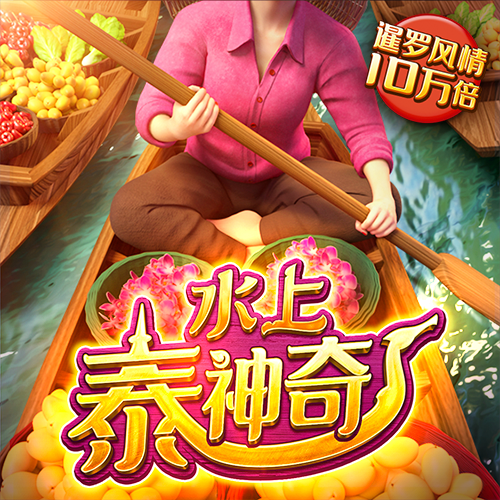 亚当寻找夏娃10