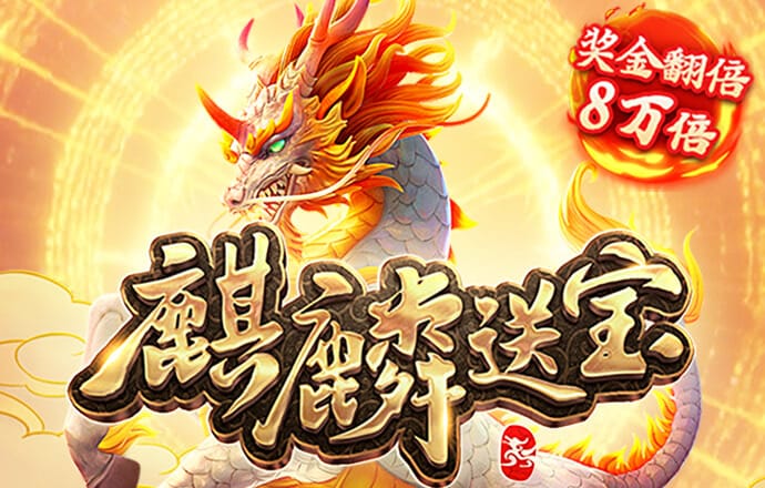 博鱼·体育(中国)官方入口登陆